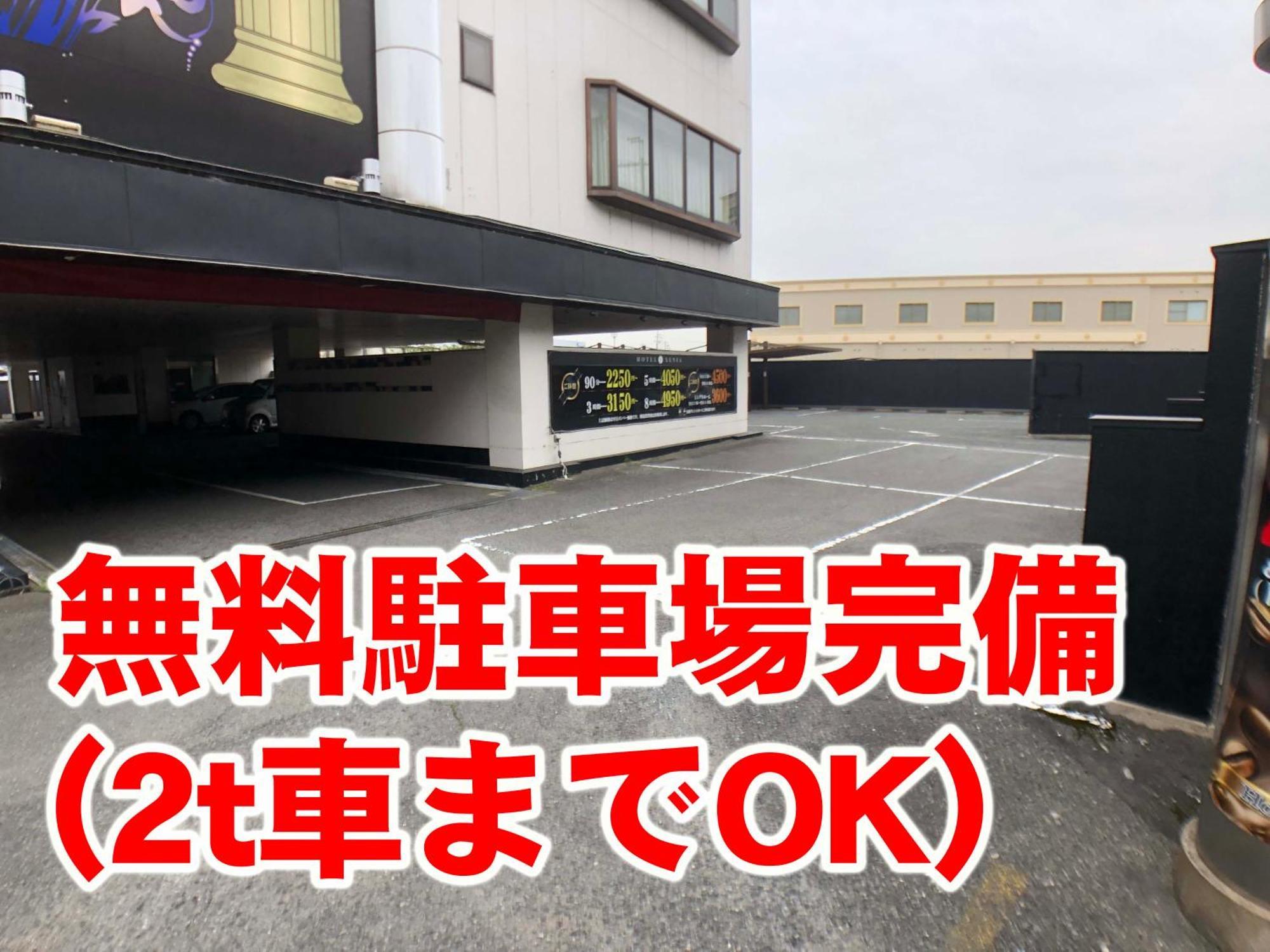 Hotel Xenia Takinoyashiro (Adults Only) Kato  Bagian luar foto
